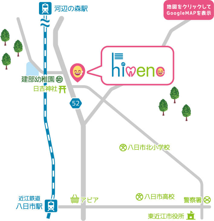 東近江市建部・ひめの歯科クリニック・アクセスマップ